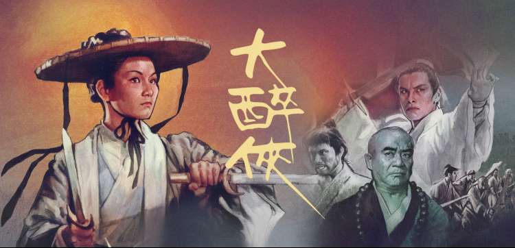 我不是戏神漫画 脸谱特写概念图
